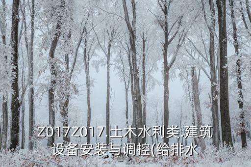 寧夏自動(dòng)化電氣控制柜費(fèi)用