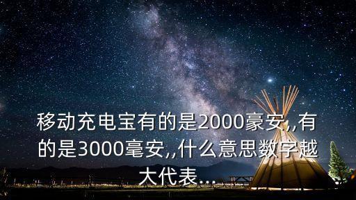 移動(dòng)電源充放電測(cè)試數(shù)據(jù),充放電測(cè)試數(shù)據(jù)怎么導(dǎo)出