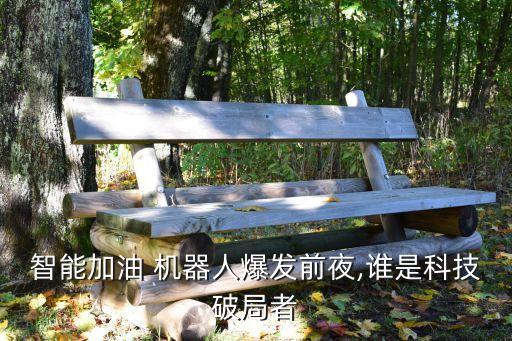 準(zhǔn)星數(shù)學(xué)機(jī)器人微博