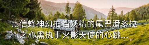 黑執(zhí)事掃地機(jī)器人,第二季網(wǎng)絡(luò)小說推薦名為黑執(zhí)事壽司屋