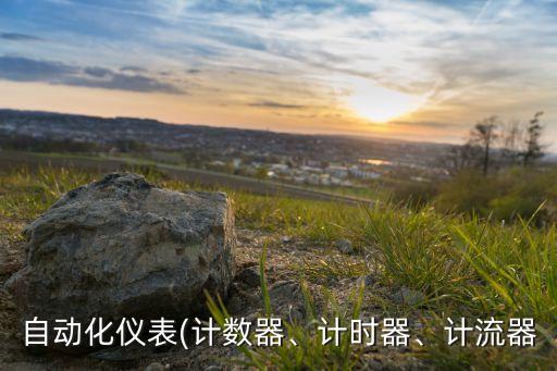 自動(dòng)化公司開(kāi)辟市場(chǎng),無(wú)錫鑄航自動(dòng)化科技有限公司前景如何?