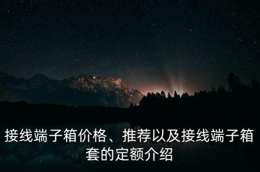 電氣自動化公司價格表,招聘電氣自動化專業(yè)的公司
