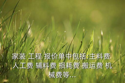 天津工程自動化設(shè)備報價,天津日北自動化設(shè)備有限公司