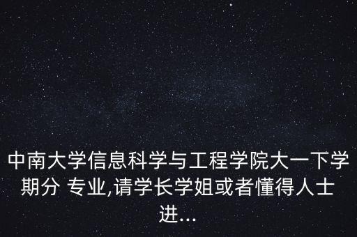 B區(qū)自動化專業(yè),自動化專業(yè)現(xiàn)在吃香嗎