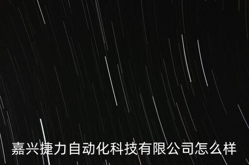 工業(yè)自動化設(shè)備及軟件,我國工業(yè)自動化設(shè)備面臨哪些問題?