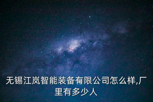 樂(lè)山光伏非標(biāo)自動(dòng)化設(shè)備,光伏行業(yè)非標(biāo)自動(dòng)化