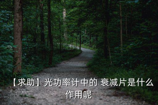福建射頻衰減片自動(dòng)化設(shè)備