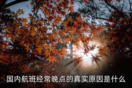 中國機(jī)場延誤數(shù)據(jù)統(tǒng)計(jì),北京機(jī)場出租車數(shù)據(jù)統(tǒng)計(jì)