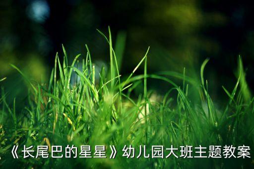 彗星機(jī)器人 攝像頭電路