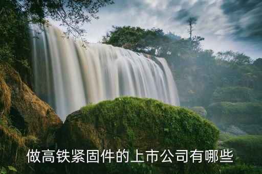 貴州緊固件自動(dòng)化檢測(cè)設(shè)備,非標(biāo)自動(dòng)化設(shè)備有哪些?