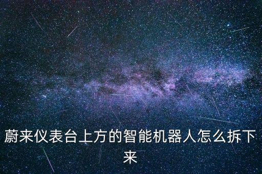 機(jī)器人 汽車零部件,工業(yè)機(jī)器人分為哪幾類按用途分類