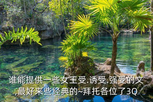 王盧,唐唐四杰之一盧照鄰的名字含義是什么?