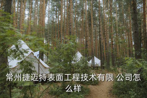 自動化電鍍涂裝設(shè)備公司,無錫星云電鍍涂裝設(shè)備