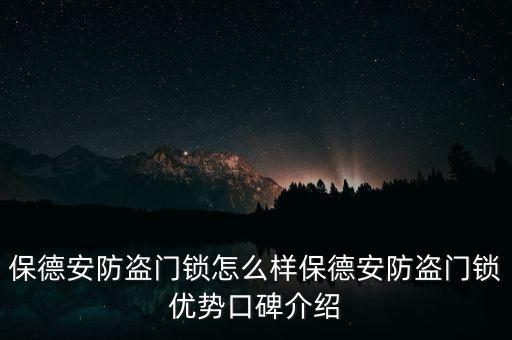 鎖具焊接自動(dòng)化設(shè)備,自動(dòng)化焊接設(shè)備，什么叫自動(dòng)焊接?