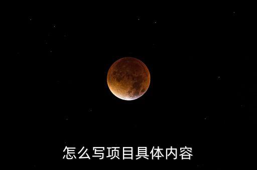 自動(dòng)化設(shè)備項(xiàng)目資料書范本,工業(yè)自動(dòng)化項(xiàng)目設(shè)計(jì)流程簡介