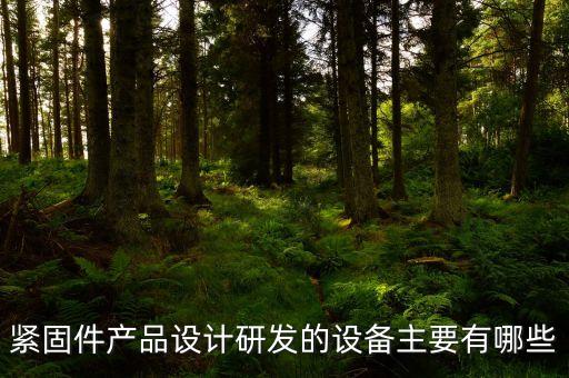自動(dòng)化螺柱生產(chǎn)設(shè)備,拉弧式螺柱焊機(jī)是自動(dòng)還是手動(dòng)焊接機(jī)