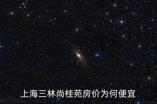 深圳三林醫(yī)療自動化公司,三林線切割怎么樣?