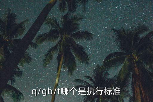 標(biāo)準(zhǔn)的定義,標(biāo)準(zhǔn)定義一文讀懂!