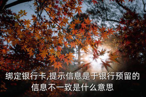 銀行卡資料數(shù)據(jù),辦理銀行卡需要什么資料?