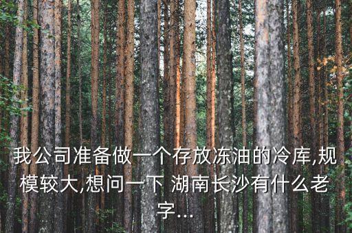 湖南東潤(rùn)自動(dòng)化有限公司,唐山東潤(rùn)自動(dòng)化工程技術(shù)有限公司電話