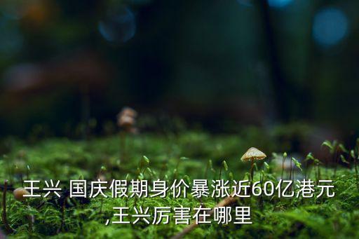 微信國慶數(shù)據(jù),微信刪除數(shù)據(jù)會有什么結(jié)果