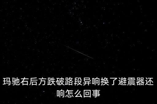 瑪馳自動化科技有限公司,東風(fēng)日產(chǎn)5萬左右車是瑪馳