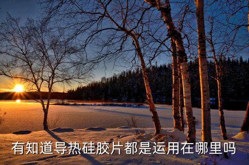 硅膠生產(chǎn)自動化設備,化工設備制造商與廠商聯(lián)系