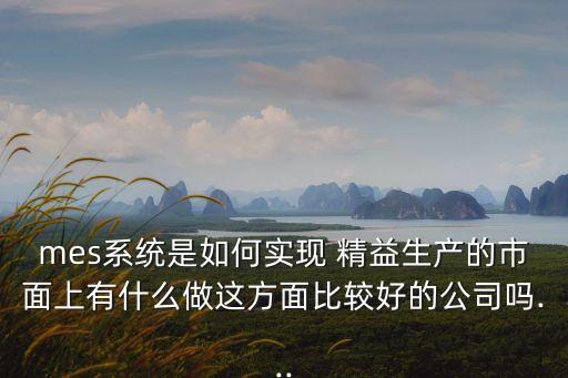 精益自動(dòng)化設(shè)備找哪家代工,東莞市精益自動(dòng)化設(shè)備有限公司