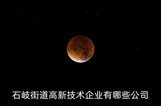 濟(jì)寧嘉祥自動(dòng)化科技公司,麥當(dāng)勞燕麥片用戶廠家有哪些?