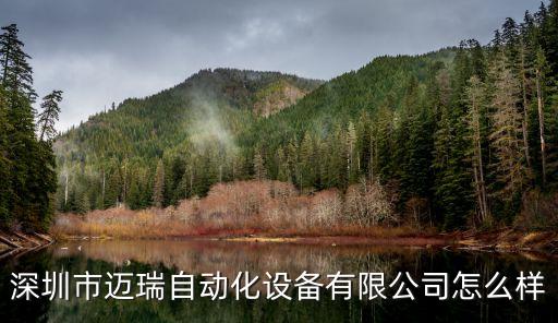 圓盤刷膠機自動化設(shè)備,自動灌膠機的分類與配套
