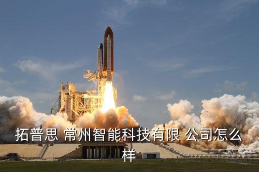 常州玩具檢測(cè)自動(dòng)化公司