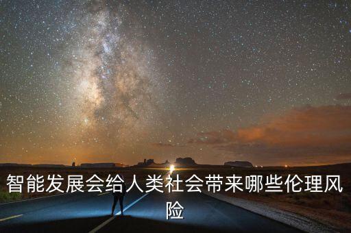 手術(shù)機(jī)器人倫理問題,手術(shù)機(jī)器人蓬勃發(fā)展應(yīng)用領(lǐng)域更廣