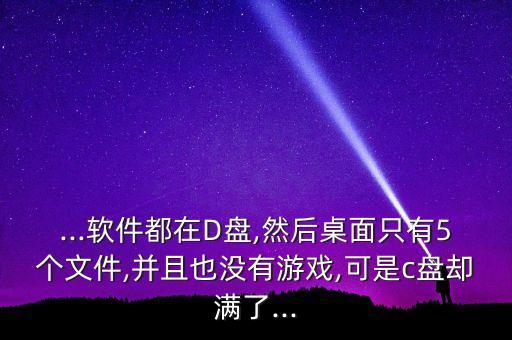 沒有游戲目數(shù)據(jù)在頂層,第一種封號行為連坐為什么點(diǎn)不了游戲