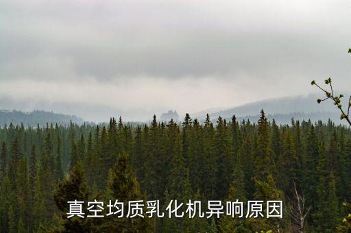 云南省自動(dòng)化乳化設(shè)備,乳化液自動(dòng)配比器特點(diǎn)自動(dòng)化程度高