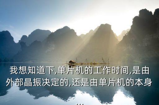 可編程晶振自動化燒錄設備,單片機內置晶振怎么做?