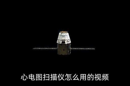 南昌自動化心電電極片設備哪里有,電子廠自動化設備有哪些?
