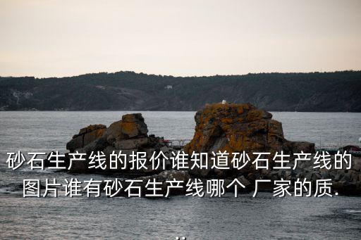 沙廠自動化設備生產廠家,長沙自動化設備有限公司