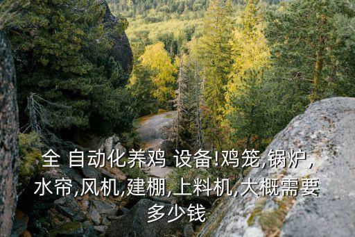 咸寧全自動(dòng)化設(shè)備批發(fā),咸寧志研自動(dòng)化設(shè)備有限公司