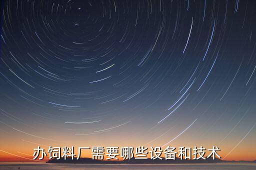 組裝排料自動化設(shè)備有哪些,自動化設(shè)備種類有哪些?