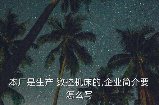 浙江數(shù)控自動化公司,數(shù)控自動化是什么專業(yè)