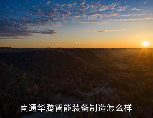 南通小型自動化設備種類,非標自動化設備有哪些種類?