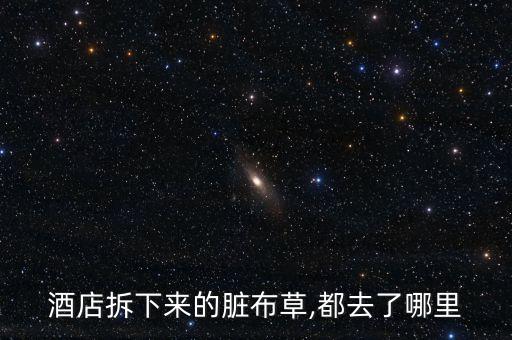 機(jī)器人 布草,機(jī)器人被撞后硬件部件可能受到損壞