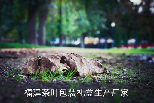 禮盒工廠自動(dòng)化設(shè)備,如何安裝和調(diào)試自動(dòng)化設(shè)備?一文看懂