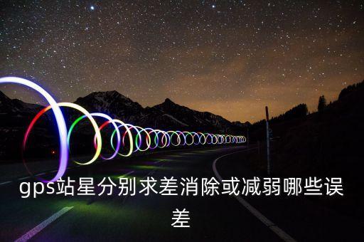惠州市星均自動化有限公司,脈沖星是怎么一回事?
