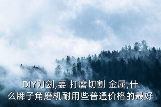 金屬自動化打磨設(shè)備價格,鑄件自動化打磨設(shè)備