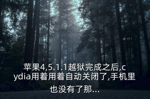 evasi0n獲取遠(yuǎn)程數(shù)據(jù)包錯(cuò)誤
