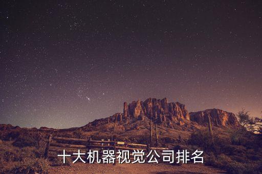 凌云自動化設備公司,邯鄲自動化公司是什么?