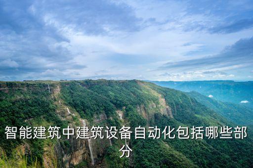 定制自動化設備組成部分,自動化焊接設備有哪些重要性?