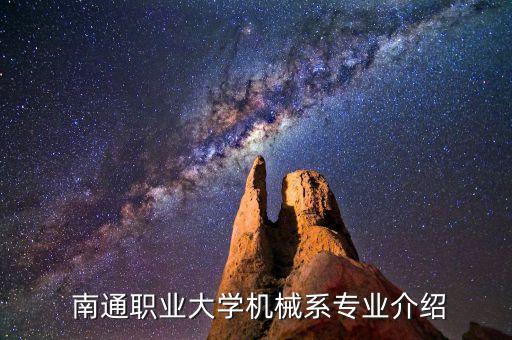 南通半自動自動化設(shè)備拆裝