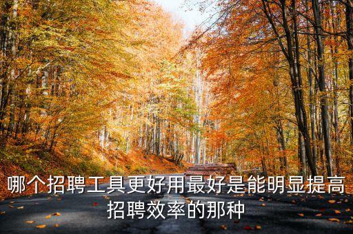 hr智能機(jī)器人,智能機(jī)器人哪個(gè)牌子好?一文讀懂